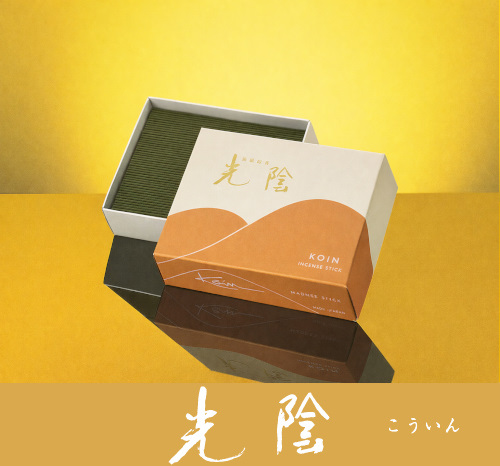 高級実用線香 | お線香・お香の玉初堂